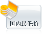国内最低域名注册价格
